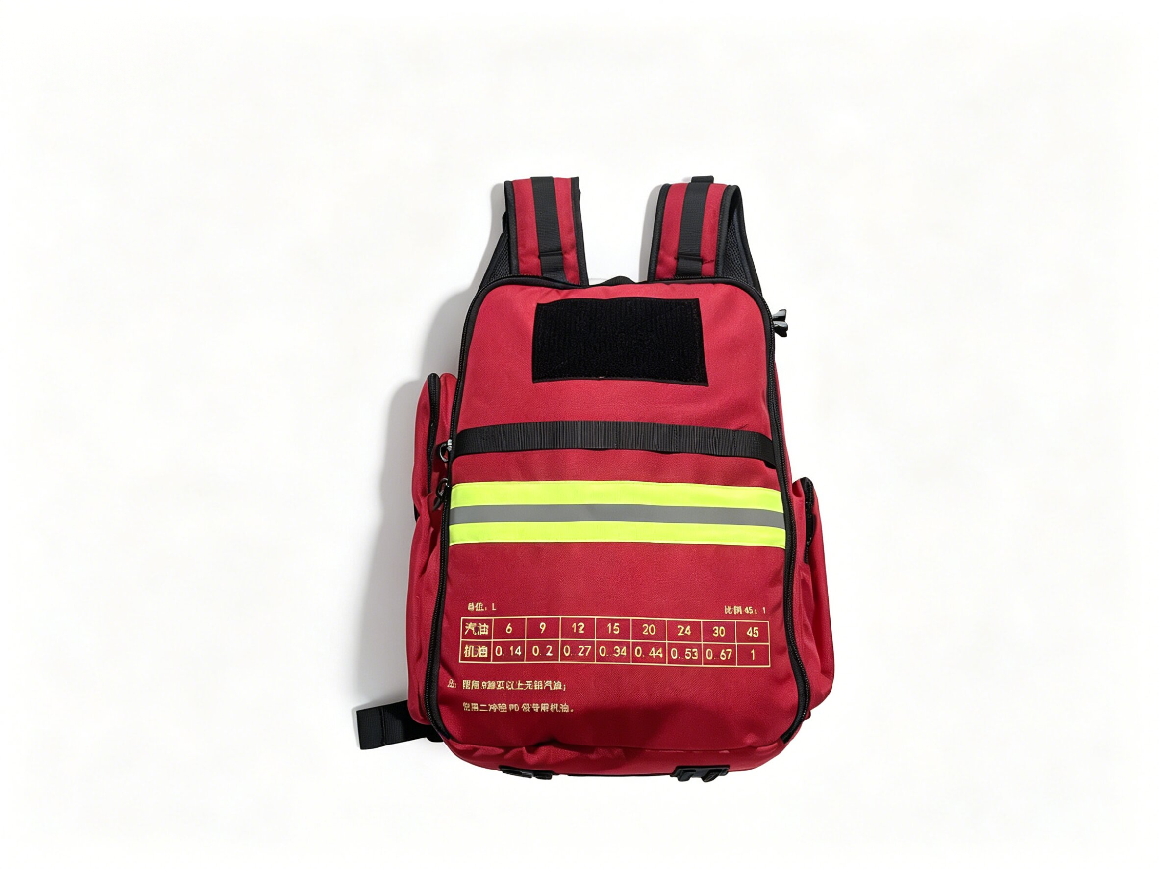 Fuel tank backpack